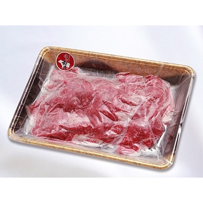 【のし付き】国産黒毛和牛 赤身切り落し約500g