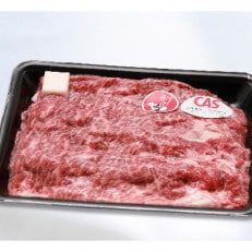 【のし付】みずかみの赤身和牛　「赤身上スライス(カタロース)」500g