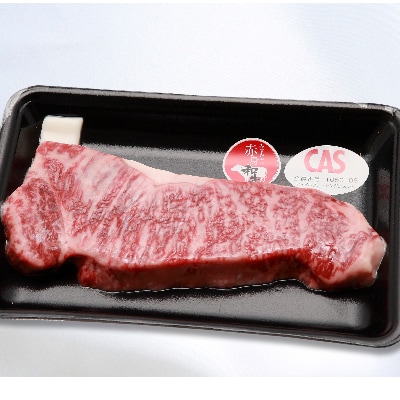 【のし付】国産黒毛和牛　みずかみの赤身和牛「サーロインステーキ」230g×1枚