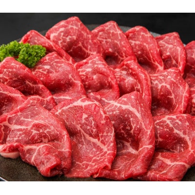 【のし付】みずかみの赤身和牛 「赤身スライス(モモ・カタ・バラ)」500g