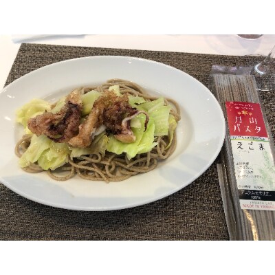 尾花沢産えごま入りパスタ・えごまパウダー・黒えごま油ミニセット