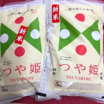 令和3年度尾花沢産つや姫精米5kg×2