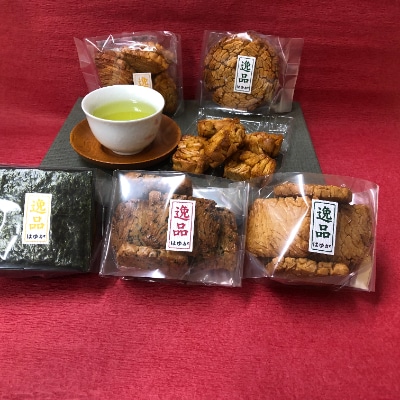 おかき処「はゆが」せんべいセット(小)