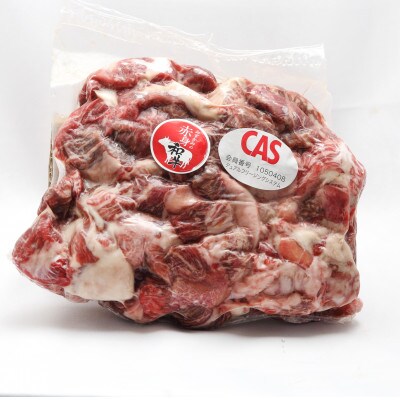 国産黒毛和牛みずかみの赤身和牛　「赤身スジ肉」1kg×1袋