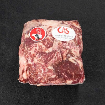 みずかみの赤身和牛 スジ肉 1kg