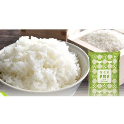 令和6年産 ひとめぼれ 精米 5kg  山形県尾花沢市産