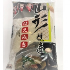 [令和5年産]尾花沢産はえぬき 精米(5kg×1袋)