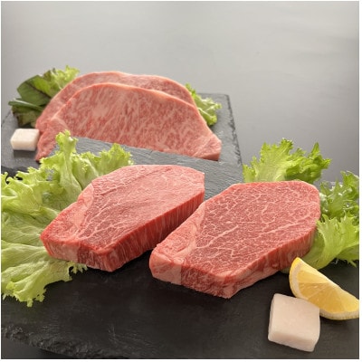 尾花沢牛ステーキ食べ比べセット700g(CAS冷凍スキンパック)