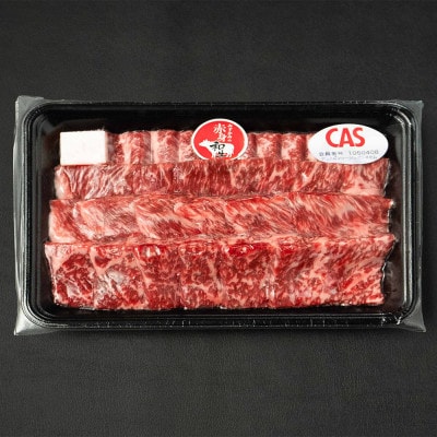 みずかみの赤身和牛 焼肉セット(モモ・カタ・バラ) 500g mz-wgyxx500