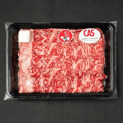 みずかみの赤身和牛 特上スライス(ロース) 500g mz-wgtjs500
