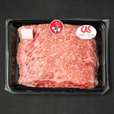 みずかみの赤身和牛 上スライス(肩ロース) 500g mz-wgxjs500