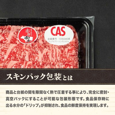 みずかみの赤身和牛 上スライス(肩ロース) 500g mz-wgxjs500