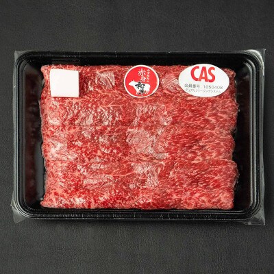 みずかみの赤身和牛 スライス(モモ・カタ・バラ) 500g mz-wgxxs500