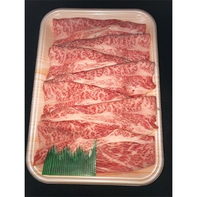 【食べて応援!】尾花沢牛しゃぶしゃぶ用肩ロース250g・尾花沢の漬物1種セット