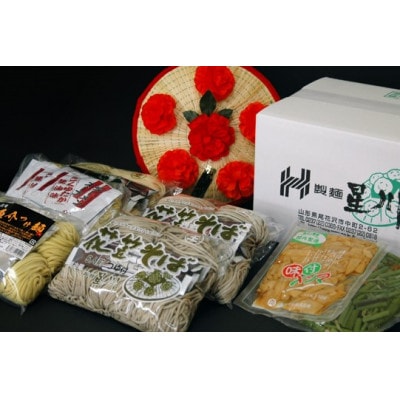 なま麺ギフトセット「そろた そろた」 生蕎麦・生うどん・ラーメン2種