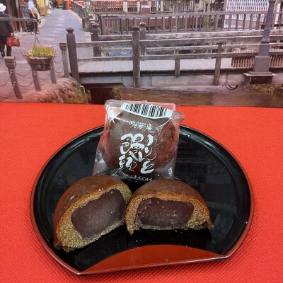 銀山温泉名物　まんじゅう大福3点セット