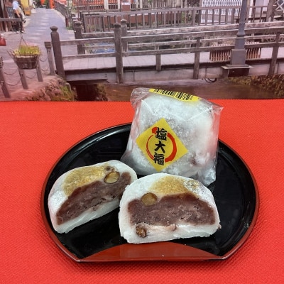 銀山温泉名物　まんじゅう大福3点セット