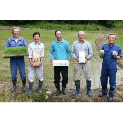 【令和7年産】先行受付 無洗米10kg(5kg×2袋) 棚田米『雪きらり』尾花沢市中刈産