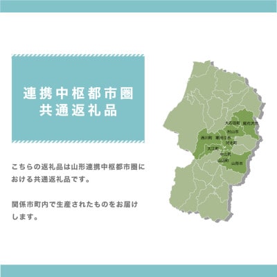 白桃&有袋黄桃 秀品 品種おまかせ 5kg 化粧箱入 令和7年産 山形県産 ns-mohot5