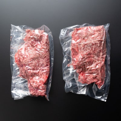 雪降り和牛尾花沢 A4-5 ひき肉 350g×2 計700g