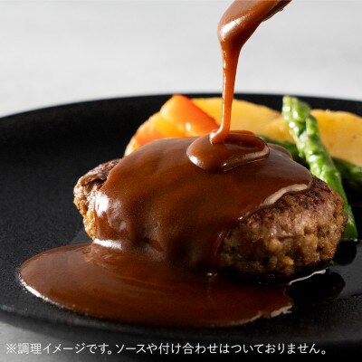 黒毛和牛100%ビーフハンバーグ 110g×7個入り(合計770g) 簡易包装 尾花沢牛 畜産応援