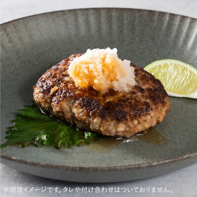 黒毛和牛100%ビーフハンバーグ 110g×7個入り(合計770g) 簡易包装 尾花沢牛 畜産応援