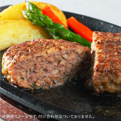 黒毛和牛100%ビーフハンバーグ 110g×20個入り(計2200g) 簡易包装 尾花沢牛 畜産応援