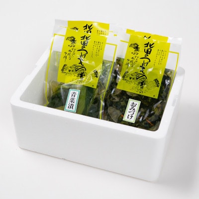 山形のお漬物「青菜漬け・おみ漬け」セット 800g(200g×各2袋) 計4袋 nk-tusox