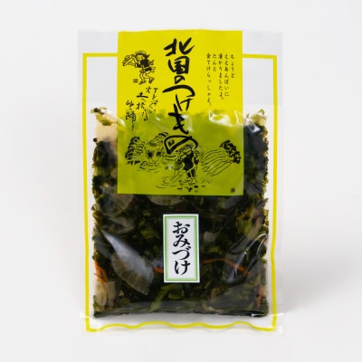山形のお漬物「青菜漬け・おみ漬け」セット 800g(200g×各2袋) 計4袋 nk-tusox
