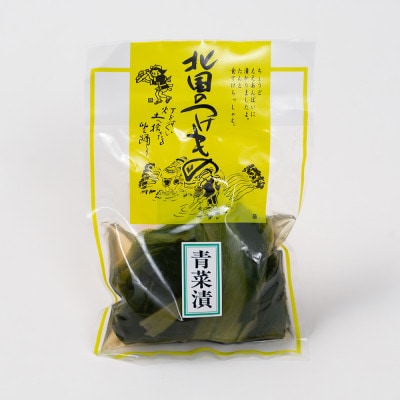山形のお漬物「青菜漬け・おみ漬け」セット 800g(200g×各2袋) 計4袋 nk-tusox