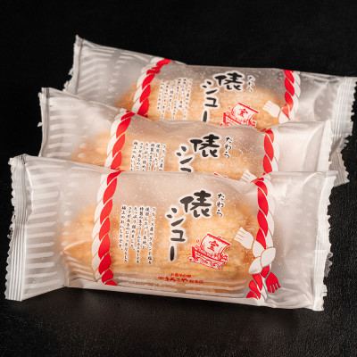 俵シュー 10個入り シュークリーム うろこや us-swtsx10