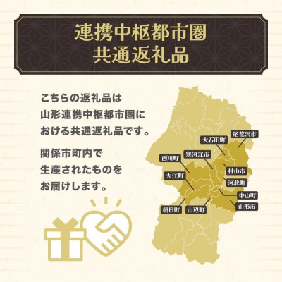 【発送月固定定期便】フルーツ定期便 山形 りんご食べ比べ  早生ふじ シナノスイート サンふじ全3回