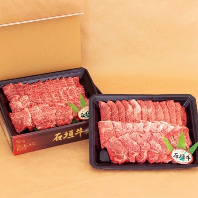 【産地直送】石垣牛 焼肉用 1kg【日本最南端の黒毛和牛】