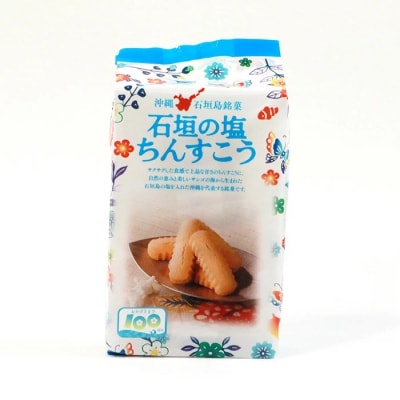 石垣の塩ちんすこう20個入×4袋&焼きショコラ石垣の塩ちんすこう20個×4袋【合計160個】