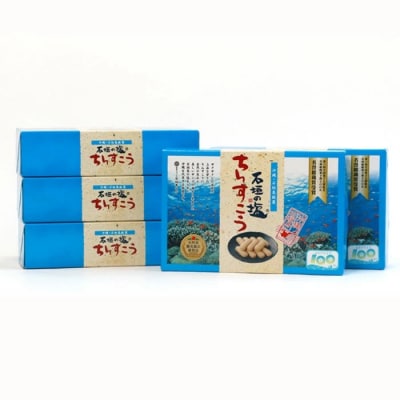 石垣の塩ちんすこう(小箱)24個入×5箱【合計120個】