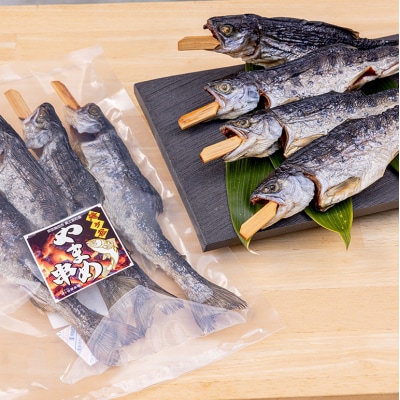 安芸高田 滝ヶ谷 やまめ串(8尾入り)[No5895-0625]