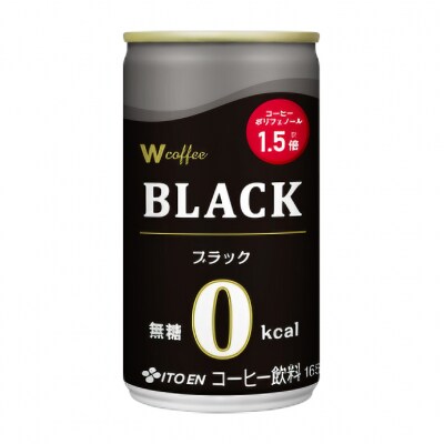 コーヒー 缶 W coffee BLACK 缶コーヒー 165g ブラック[No5895-0415]