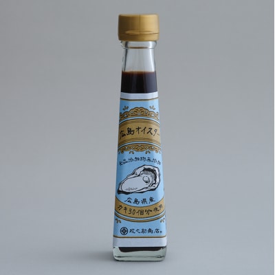 食品添加物 無添加 オイスター 1本 牡蠣 調味料 広島[No5895-0572]