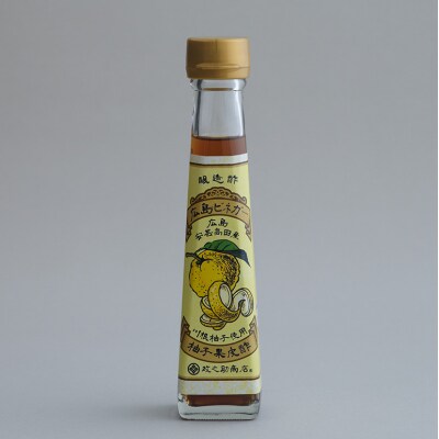 広島ビネガー[No5895-0730]