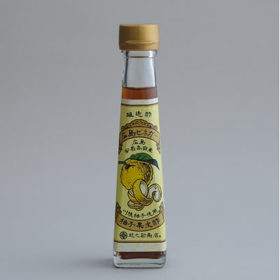 広島ビネガー 2本 セット[No5895-0731]