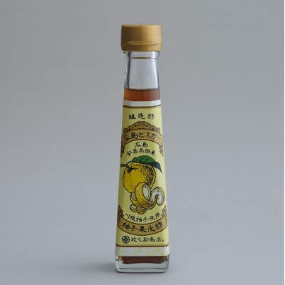 広島ビネガー 3本 セット [No5895-0732]