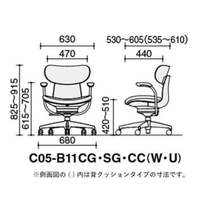 コクヨチェアー　イングライフ(ブラック)/背クッション・肘つき・カーペット用(Wキャスター)