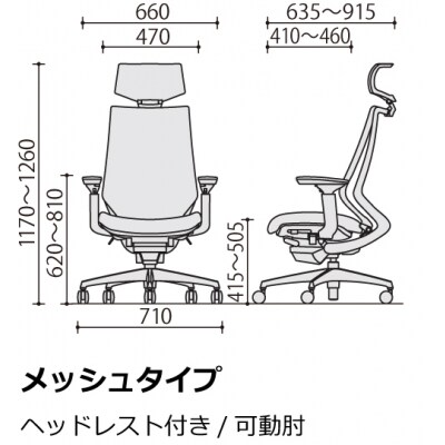 コクヨチェアー　デュオラ2(ソフトグレー・本体白)/可動肘・ヘッドレスト/フローリング用Vキャスター