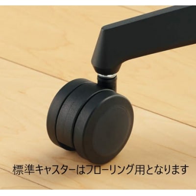 コクヨチェアー　デュオラ2(ダークグレージュ・本体白)/可動肘・ヘッドレスト/フローリング用