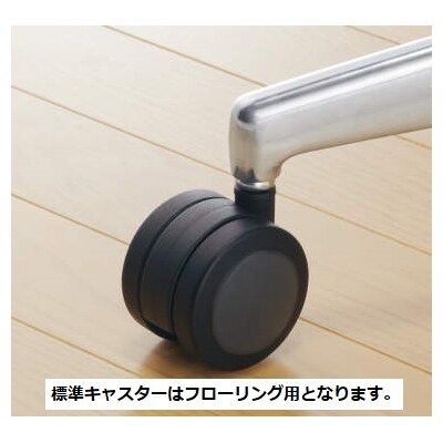 コクヨチェアー　ベゼル(プルシアンブルー)/ヘッドレスト/フローリング用(Vキャスター)