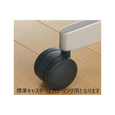 コクヨチェアー　アガタ(チェスナットブラウン)/本革・フローリング用(Vキャスター)　