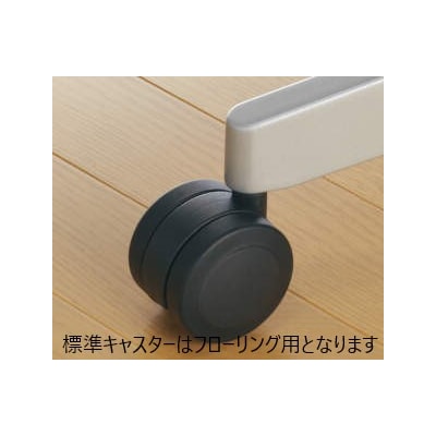 コクヨチェアー　アガタ(ホワイトベージュ)/本革・フローリング用(Vキャスター)　