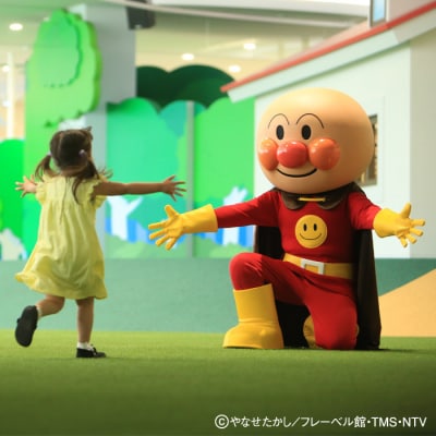 横浜アンパンマンこどもミュージアム 入館チケット 3枚|家族で楽しむ体験施設チケット