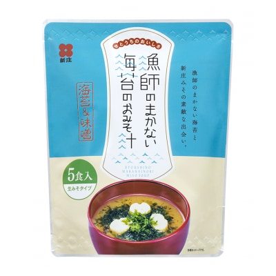 漁師のまかない海苔のおみそ汁 5食×12袋[No5895-0483]