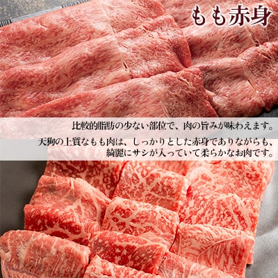 飛騨牛&納豆喰豚 焼肉用牛もも・豚肩ロース各170g【11-1028】